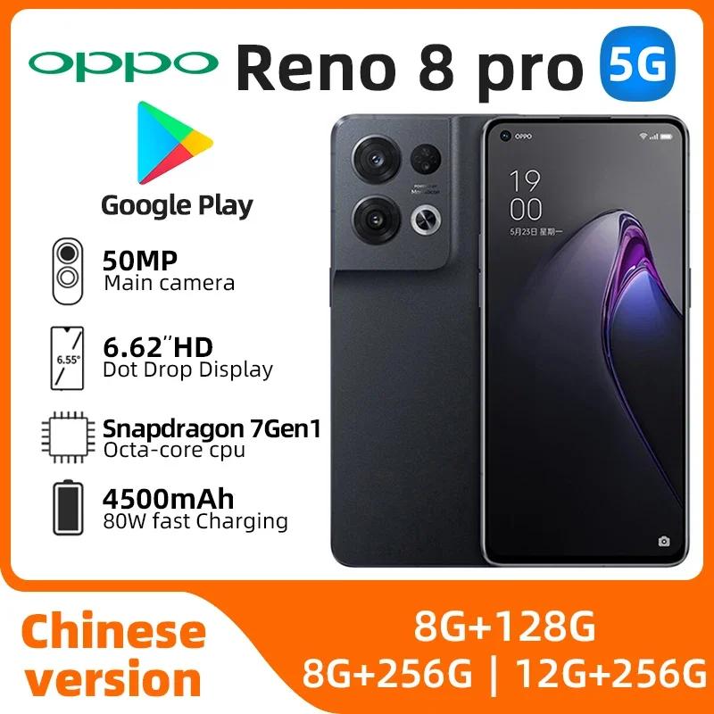 Oppo Reno8pro 5G ȵ̵  ޴, 6.62 ġ, 12GB RAM, 256GB ROM,  ,  ,  ߰